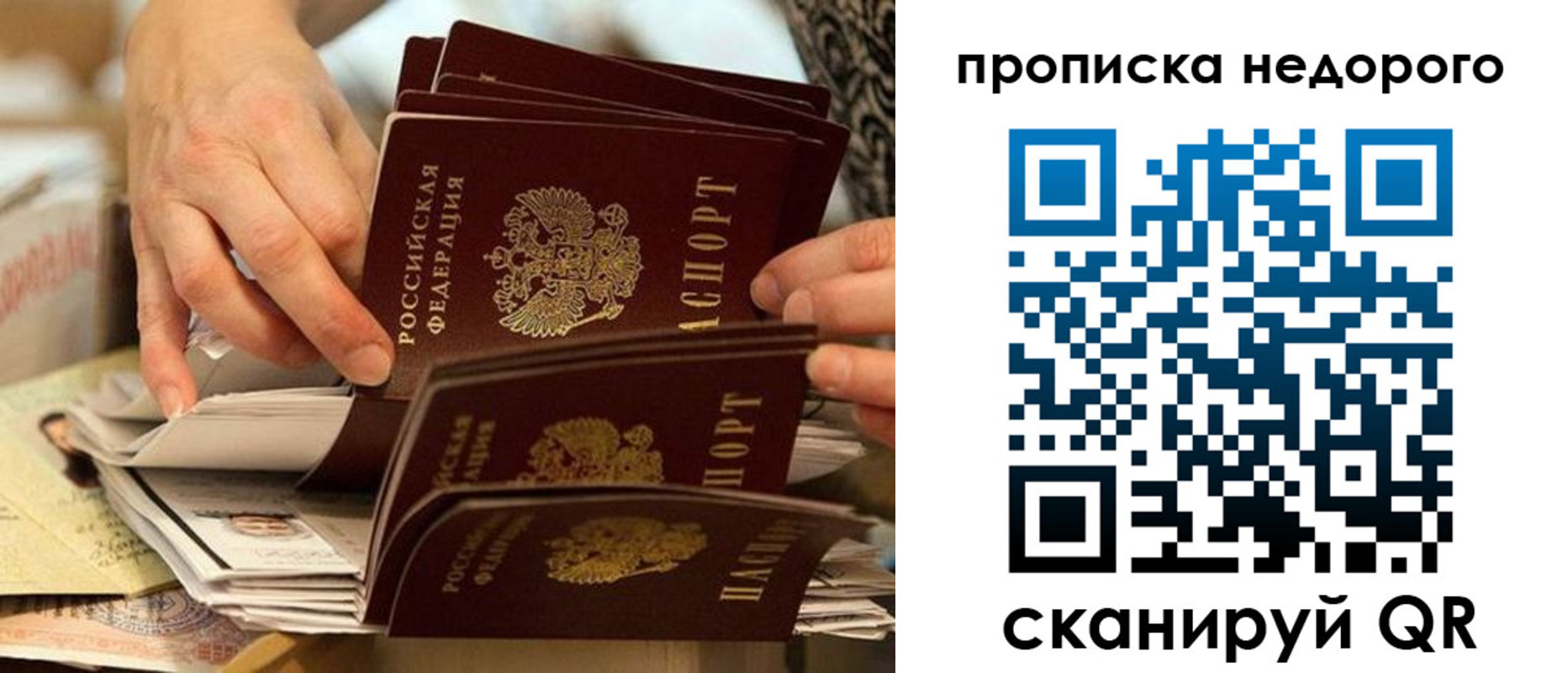 миграционный учет в Тогучине