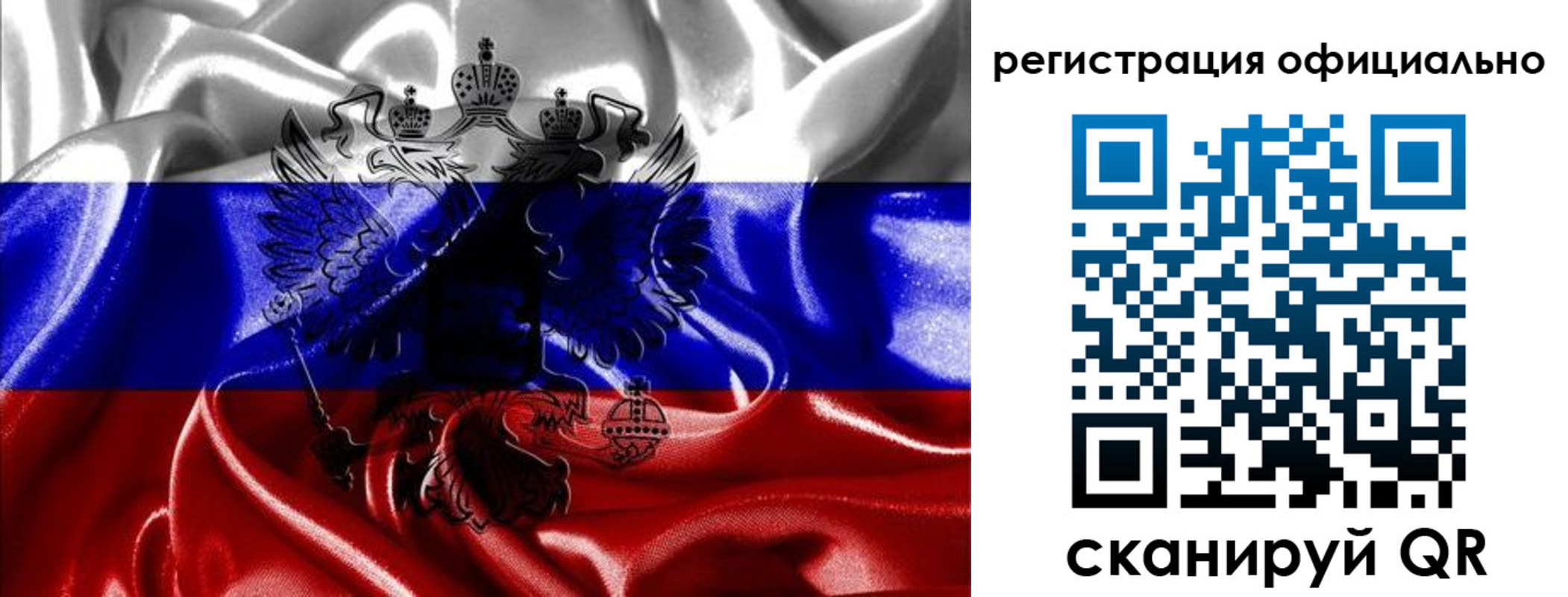 прописка регистрация в Тогучине
