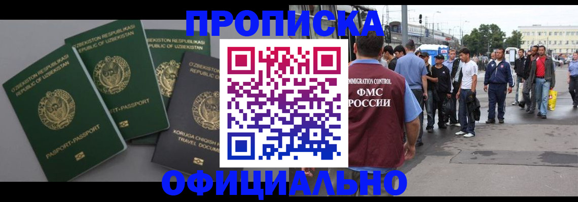 регистрация для дет. сада в Тогучине