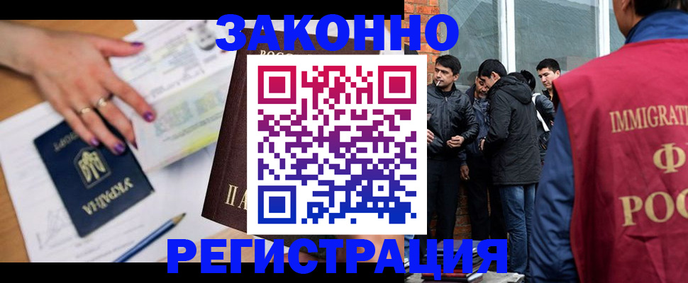 пропишу в квартире в Тогучине